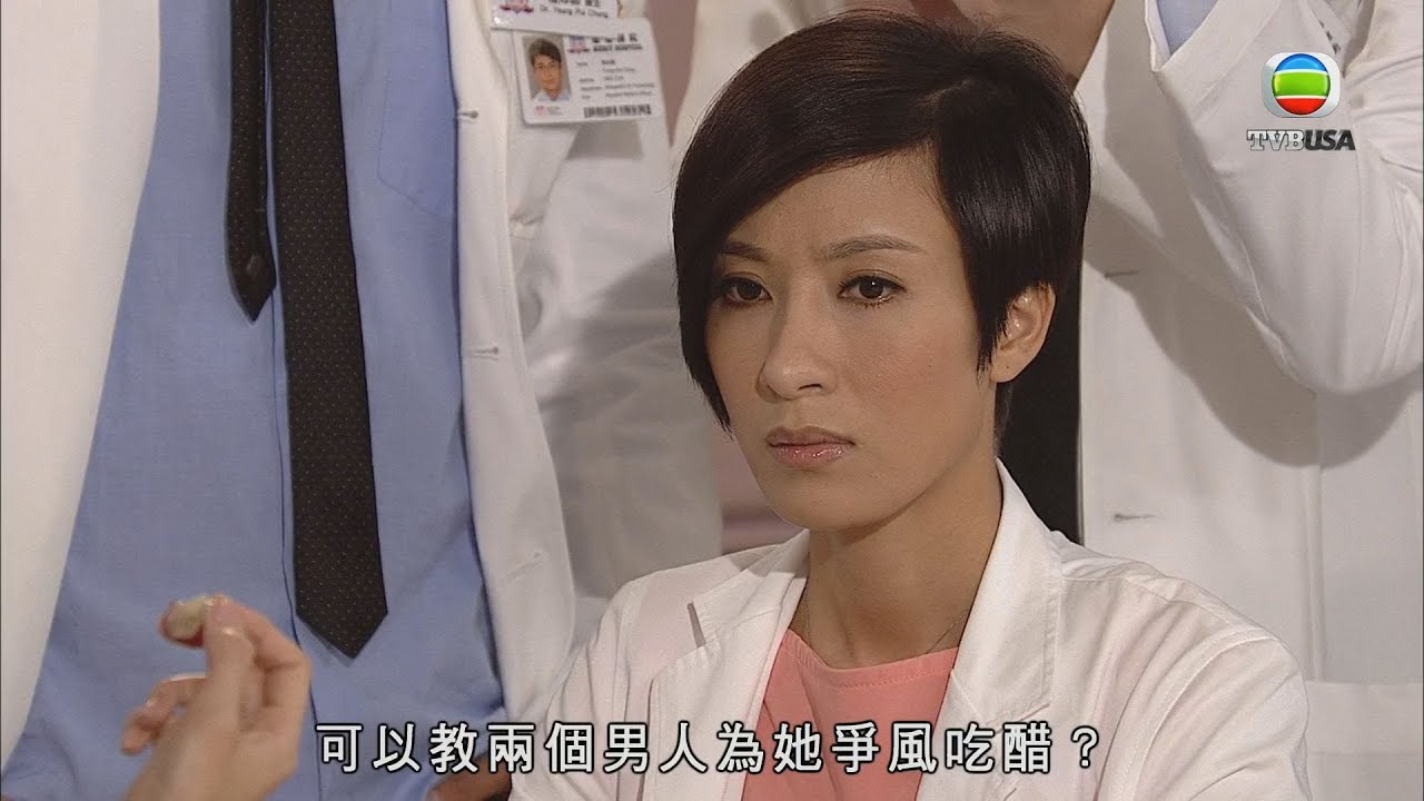 醫生老婆教2個男人為佢爭風吃醋？｜On Call 36小時｜馬國明｜楊怡｜楊茜堯｜羅仲謙｜黃智雯｜袁偉豪｜TVB港劇精華