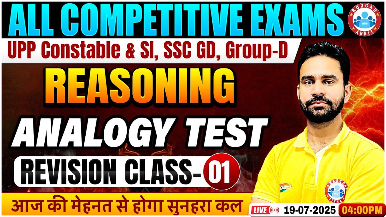 UP Police Constable & SI Reasoning 2025 | SSC GD & Group-D Reasoning Analogy Test | Revision Class 1