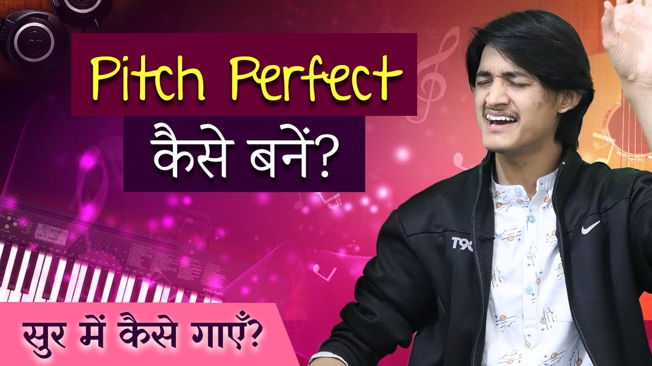 Pitch Perfect कैसे बनें? 🔥 सुर में कैसे गाएँ? 😍 Swar Gyaan करें इस वीडिओ से !!! 🥳 #MasterNishad