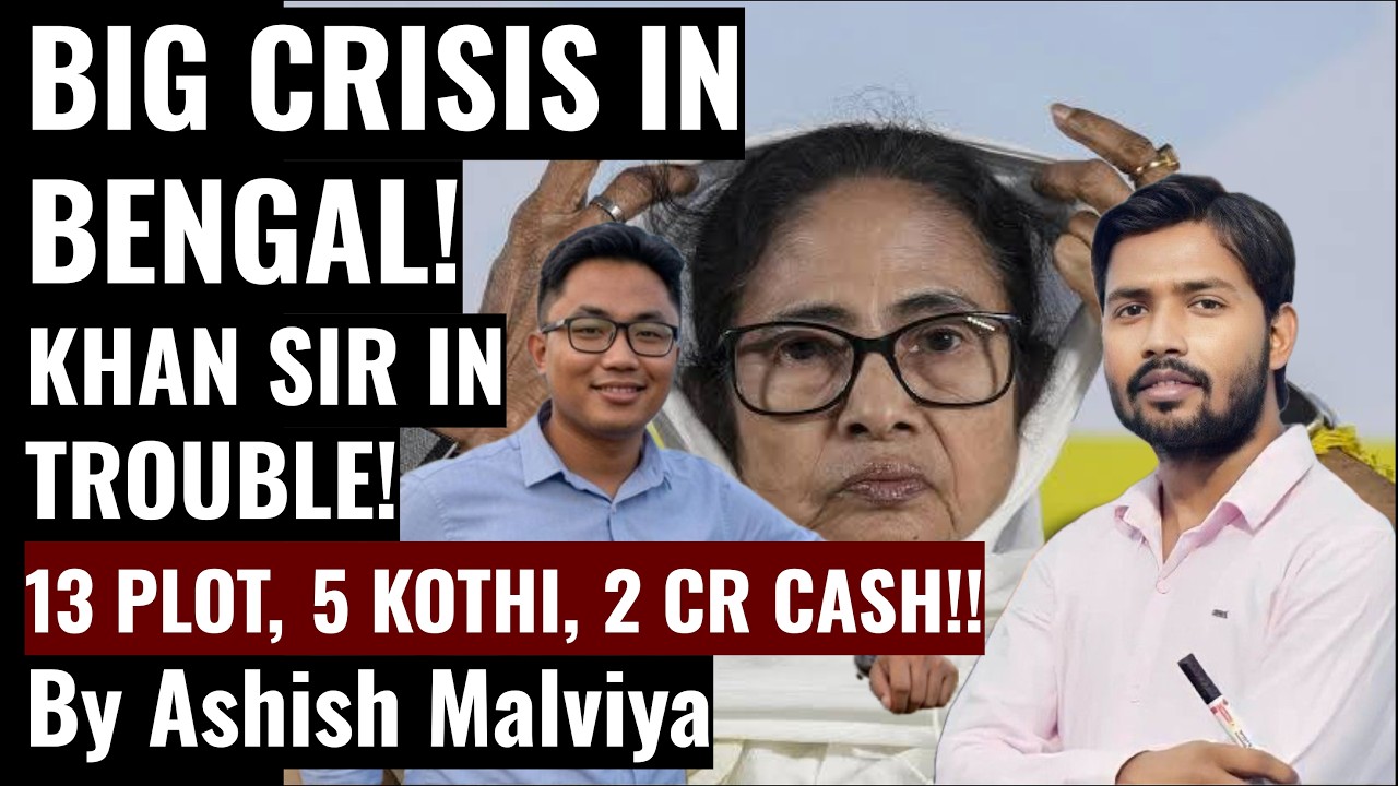 West Bengal Crisis, TMC Split? Khan Sir in Trouble, IAS Dhiman Chakma is Back! Police Viral Video!