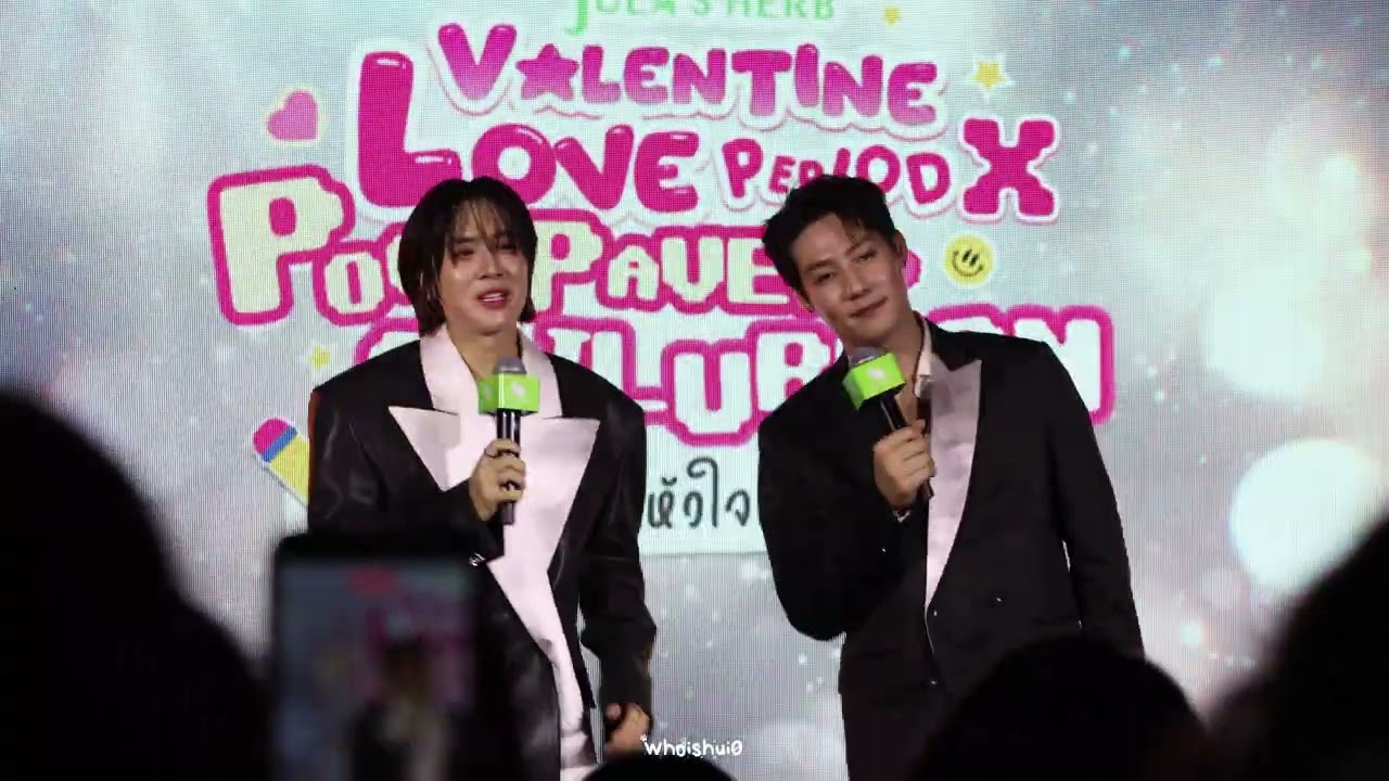 ชอบที่ - SailubPon 