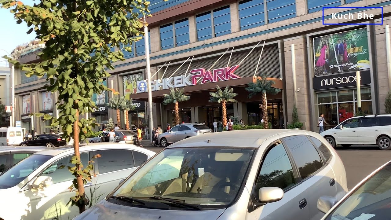 BishkekPark Mall, Kyrgyzstan | Торговый центр БишкекПарк, Киргизия