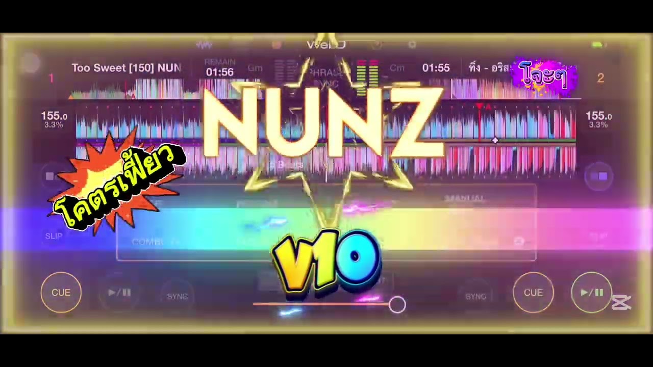 𝐍𝐔𝐍𝐙 𝐕𝟏𝟎🔊🕺
