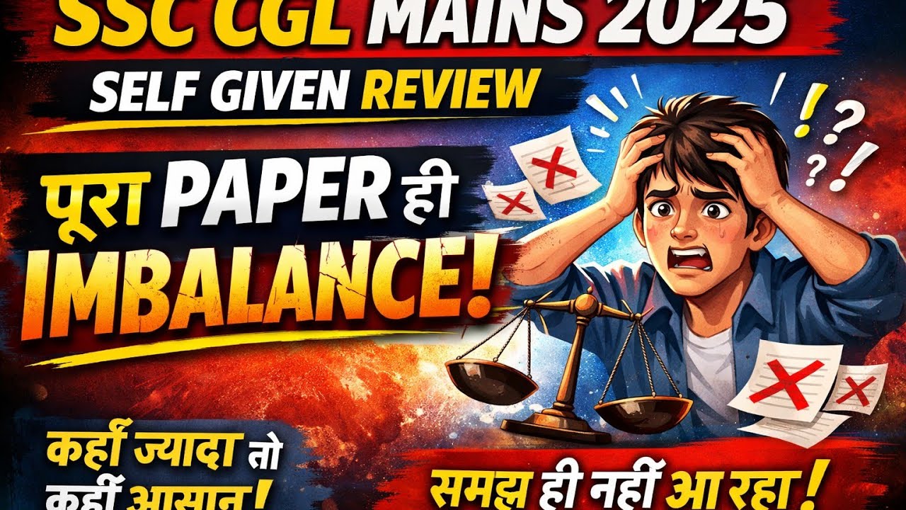 SSC CGL MAINS 2025 SELF GIVE REVIEW | COMPLETE ANALYSIS| #ssccgl #ssc #cglmains2025 #cgl #examreview