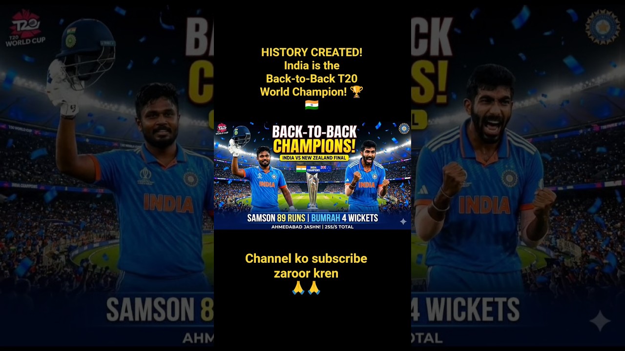 HISTORY CREATED! India is the Back-to-Back T20 World Champion! 🏆🇮🇳 #indiansquad #indiawins #india