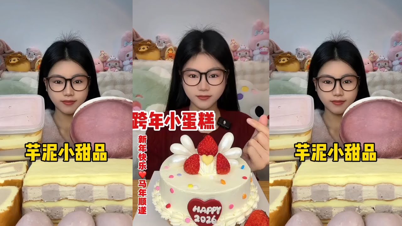 ASMR Eating Homemade Cake Sounds 🍰#asmr #mukbang #mukbanginternational 