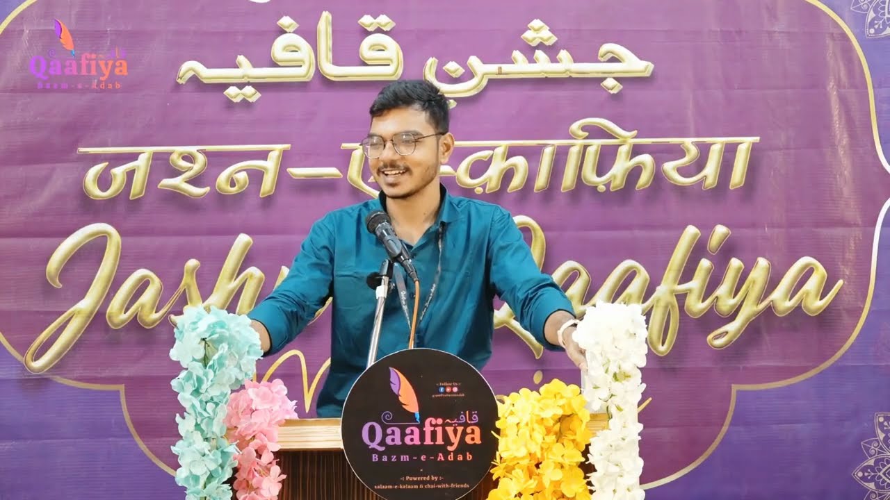 Full Performance By Ayush Kashyap | Qaafiya Bazm-e-adab | JASHN-E-QAAFIYA Mushaira #qaafiya #poetry