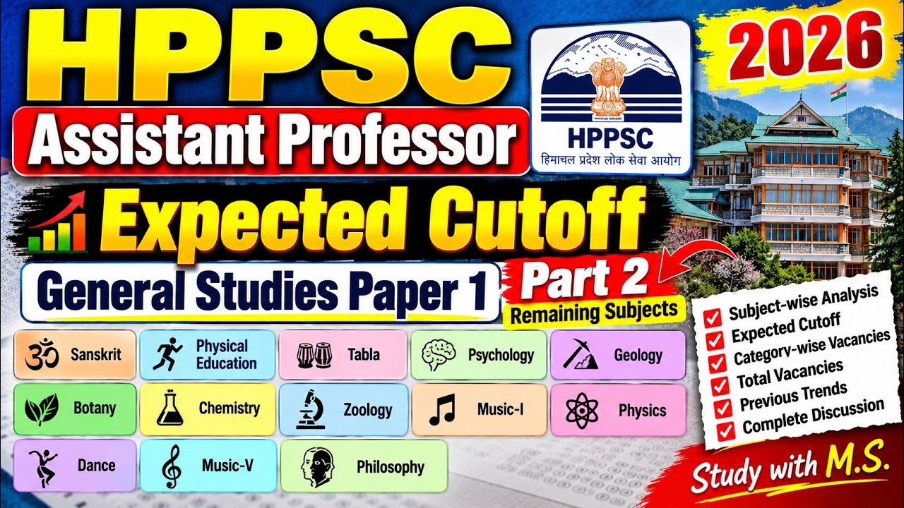 HPPSC Assistant Professor 2026 🔥 Expected Cutoff of All Remaining Subjects | GS Paper 1 | Part 2