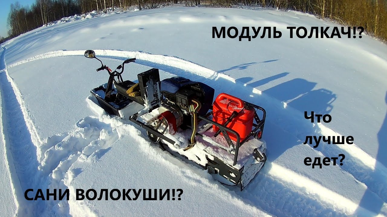 Мотобуксировщик Истем