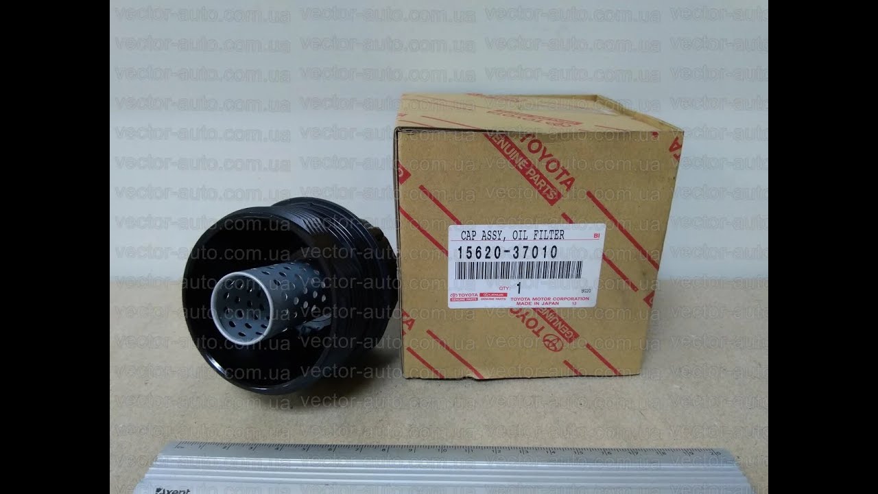 Крышка масляного фильтра TOYOTA / LEXUS 15620-37010 / 1562037010 (OEM TOYOTA)