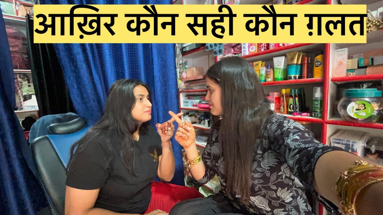 किस चीज पे हुई मेरी आरती की बहस कोन गलत कोन सही ||pahadi lifestyle SanjanaBisht 
