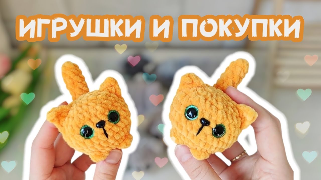 Готовые работы | Покупки | Немного о жизни