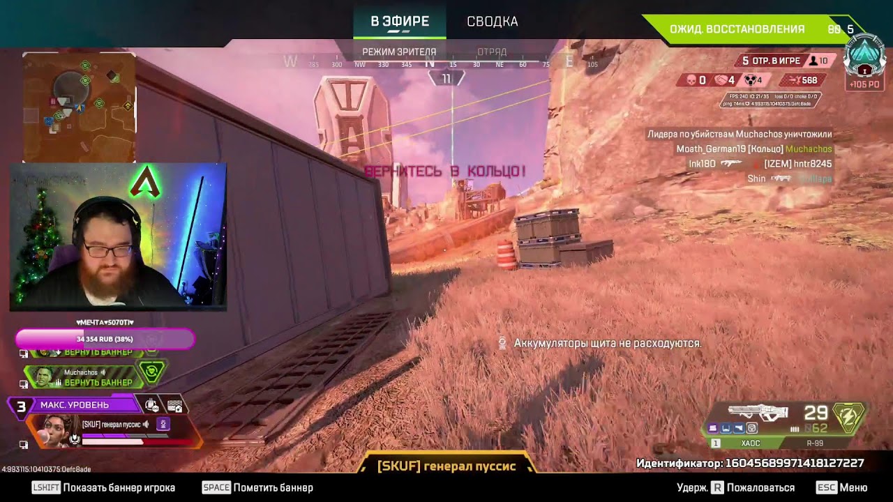 Очередной хороший вайбик) Прямой эфир через restream.su