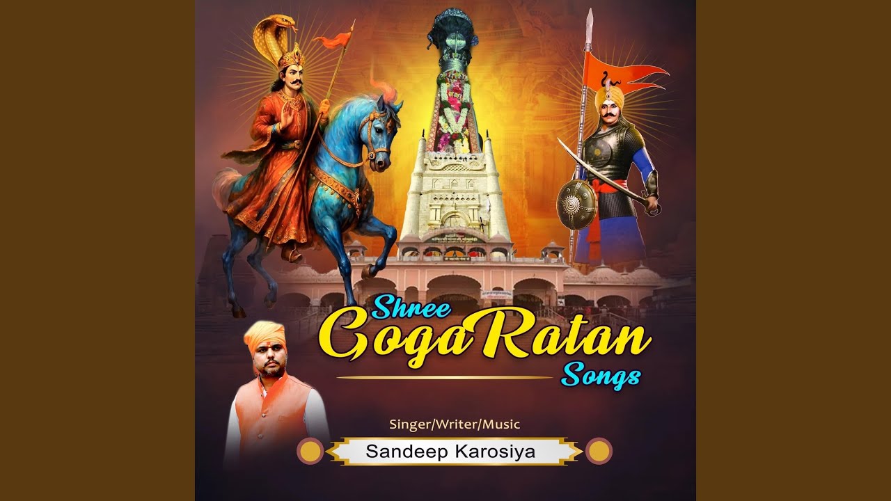 Rang Barse Maharaj
