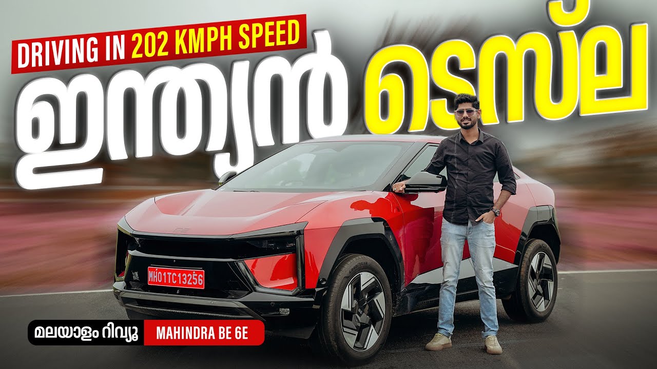 Обзор Mahindra BE 6e на малаялам | Тест скорости | Наджиб