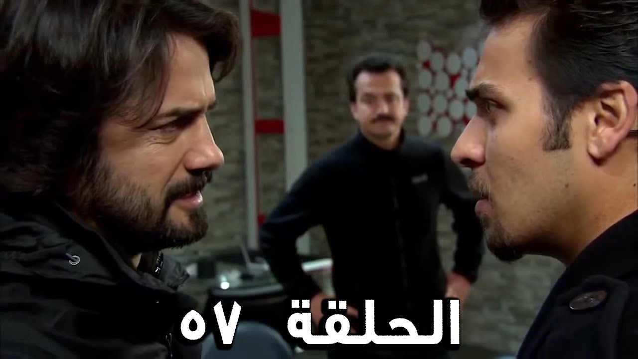 مسلسل الفريق الأول الحلقة 57 الثالث مدبلج  |   FULL HD