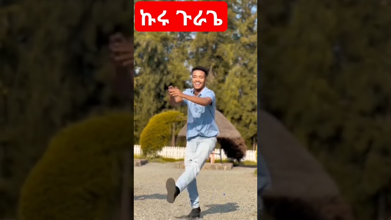 #gurage #ethiopian