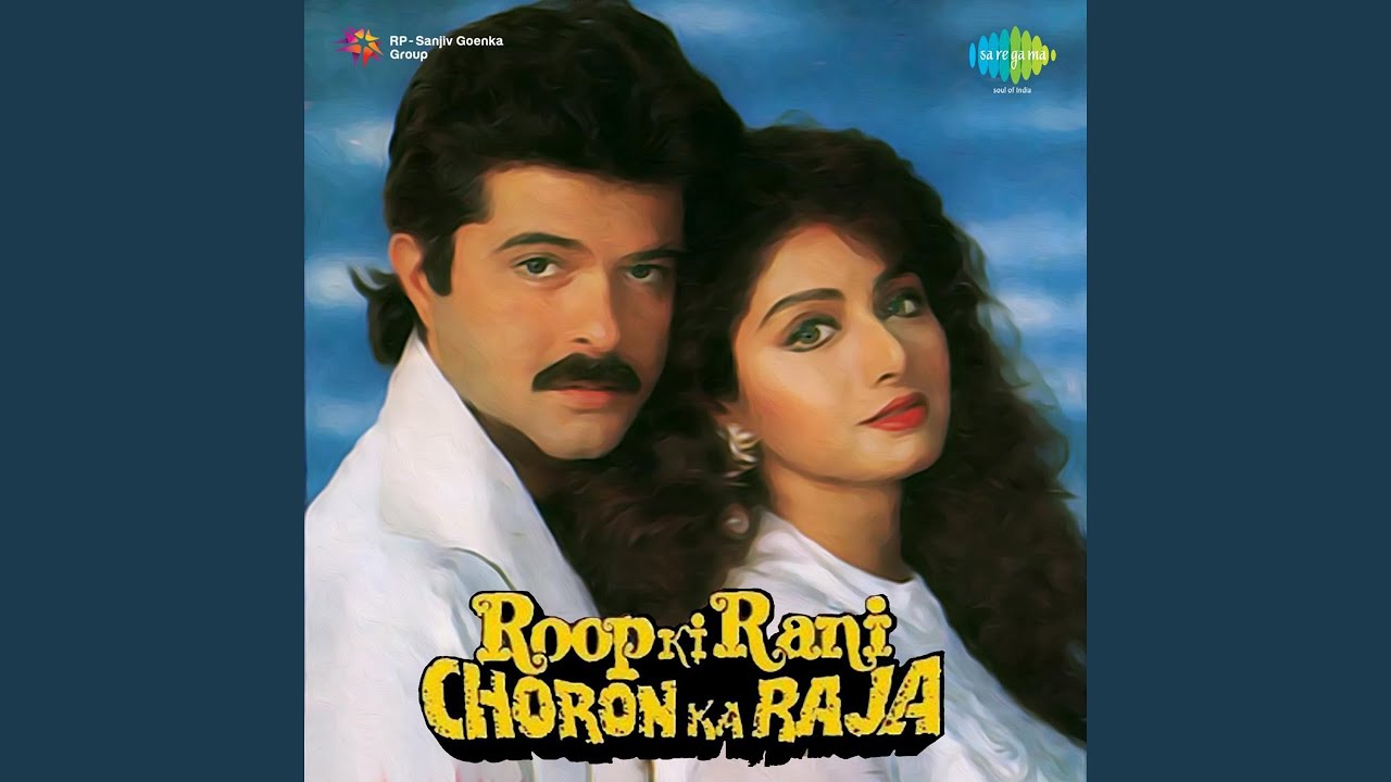 Chai Mein Chini