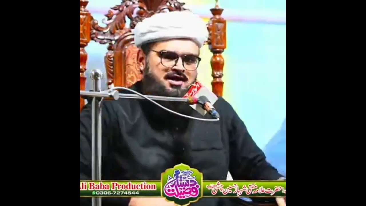 عقیدہ اھل سنت کی جڑیں تحت الثریٰ میں اور اِسکی شاخیں عرش اولی تک ھیں