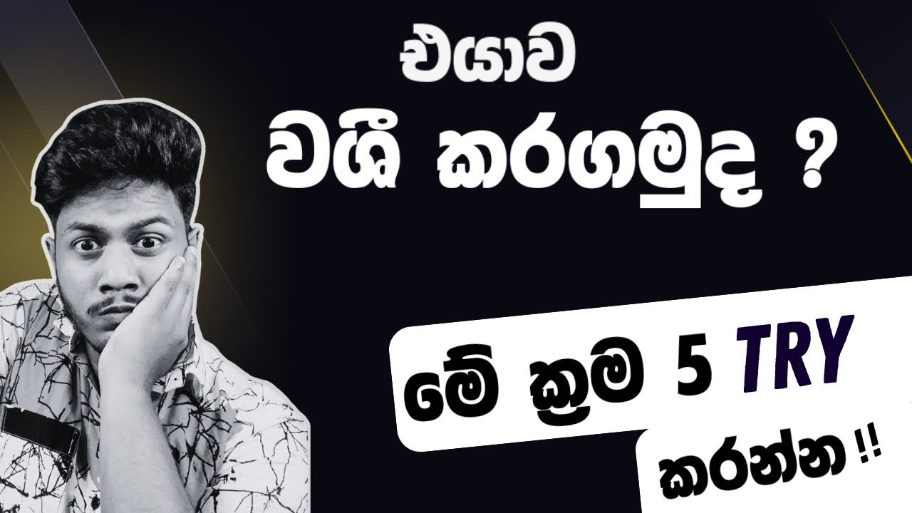 එයාව 