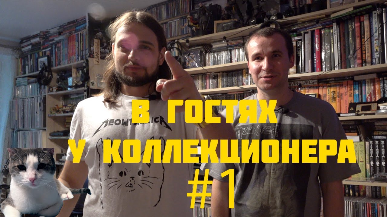 Огромная коллекция The Prodigy и много других дисков и пластинок — в гостях у коллекционера #1
