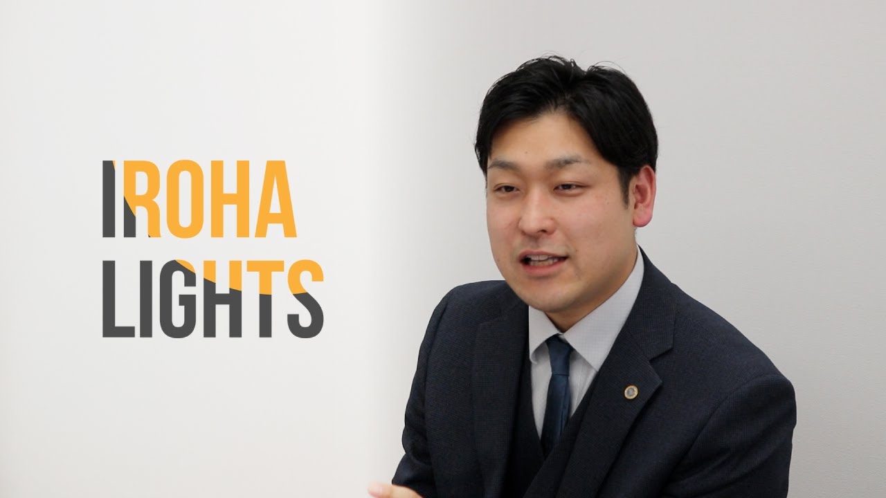 【いろはライト】第1回企業訪問 株式会社アール・ケア様