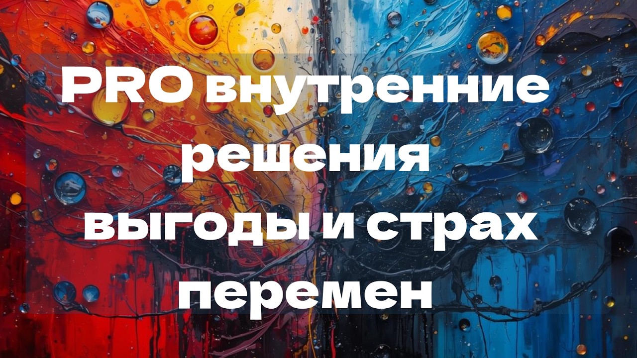 Почему кто хочет ищет ВОЗМОЖНОСТИ, а кто не хочет ПРИЧИНЫ?