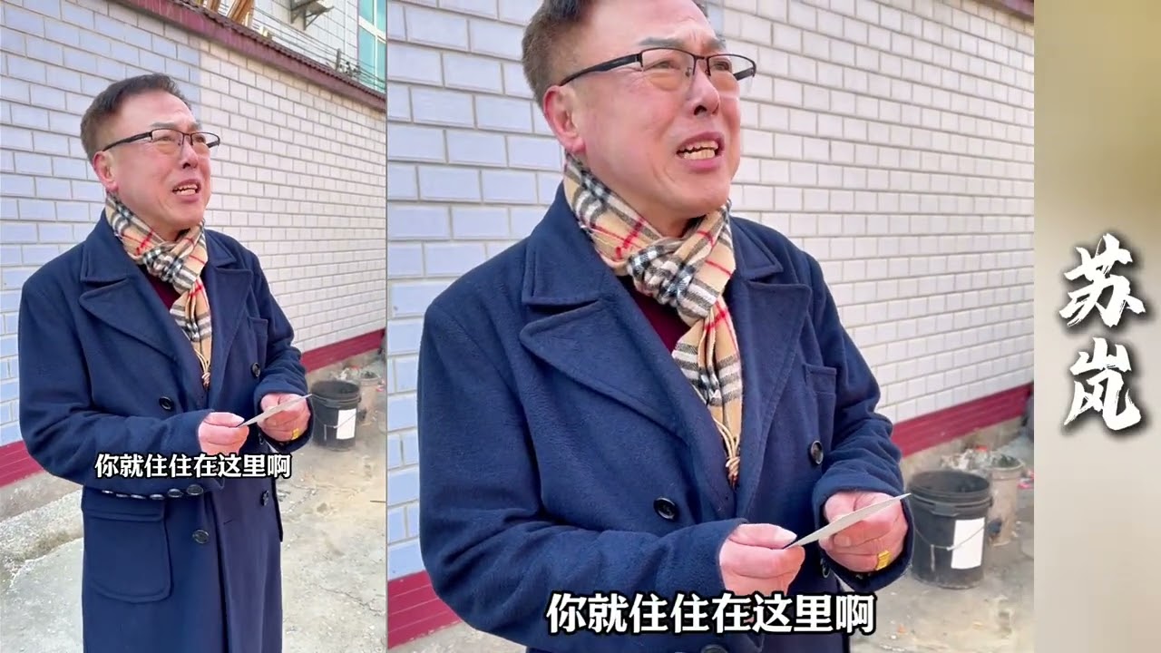 68岁陆俊生今天终于见到分别50年的初恋，可是她却躲躲闪闪。不想见面。这是怎么回事？【探山记】#大凉山#陆俊生#苏岚#李哥#佳佳#李景阳#小月#糖糖#寻找初恋#记录生活#农村生活#农村姑娘