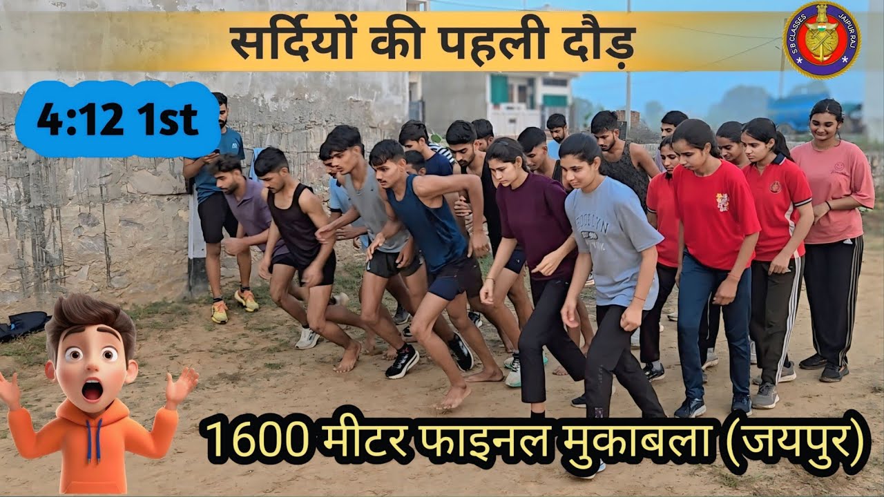 Indian Army Bharti 2025 ke liye सुबह की दौड़ #1600mtrruning #army #armylover 