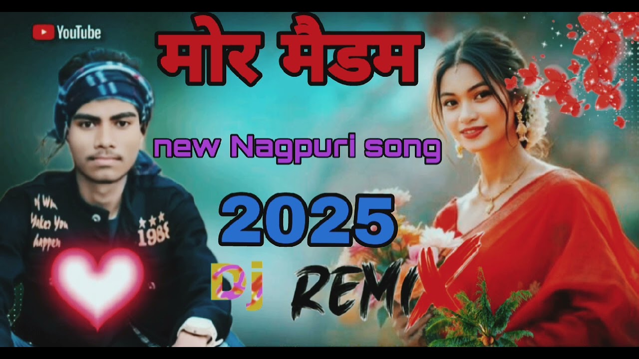 बात बात में राजा रहे मुझे ता इम के #Nagpuri song