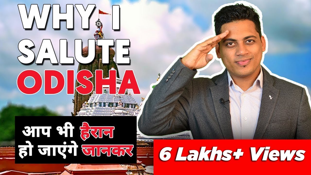 WHY IS ODISHA MOST UNDERRATED INDIAN STATE | BHUBANESHWAR | Dr. ABHINAV SAXENA