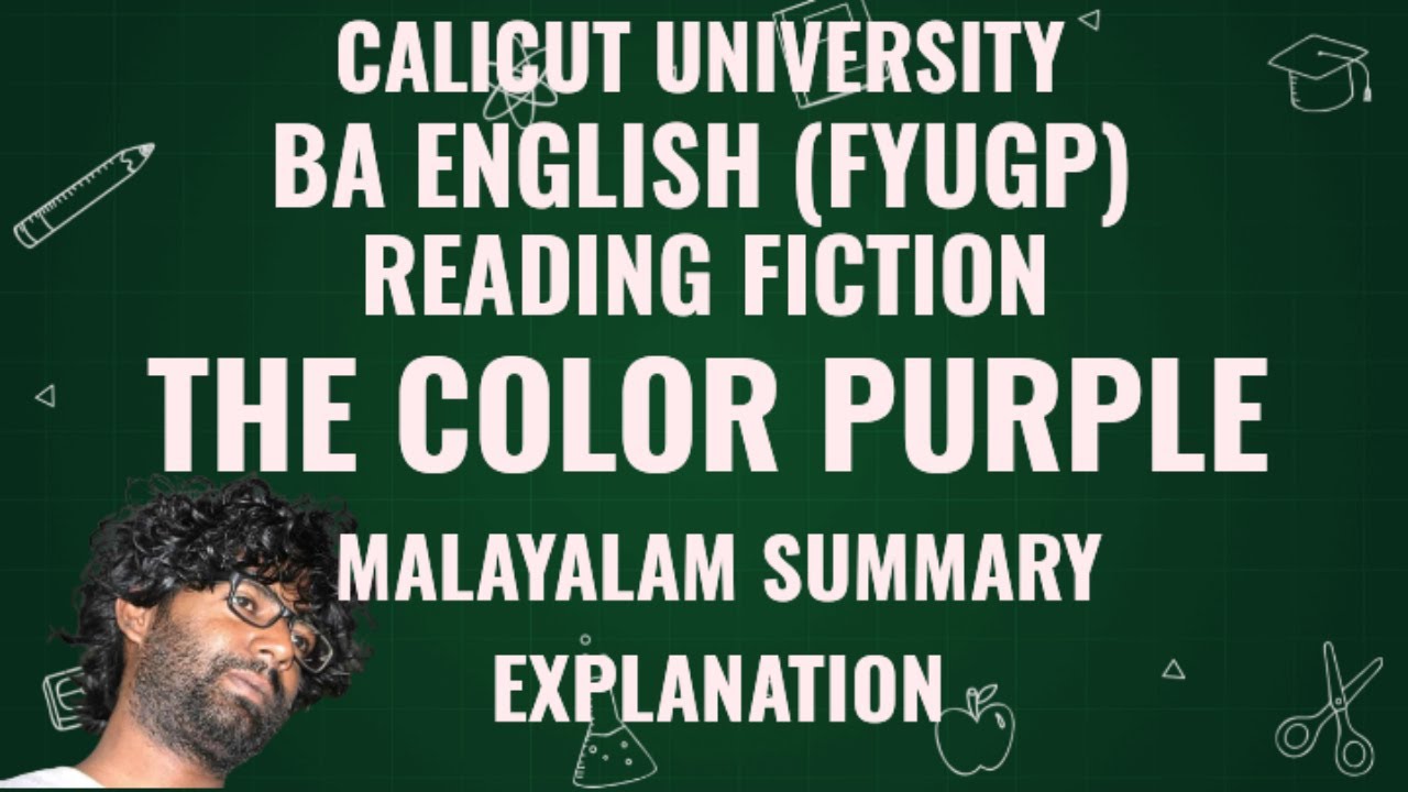 The Colour Purple | Malayalam Summary | Explanation | Alice Walker | Reading Fiction | BA English |