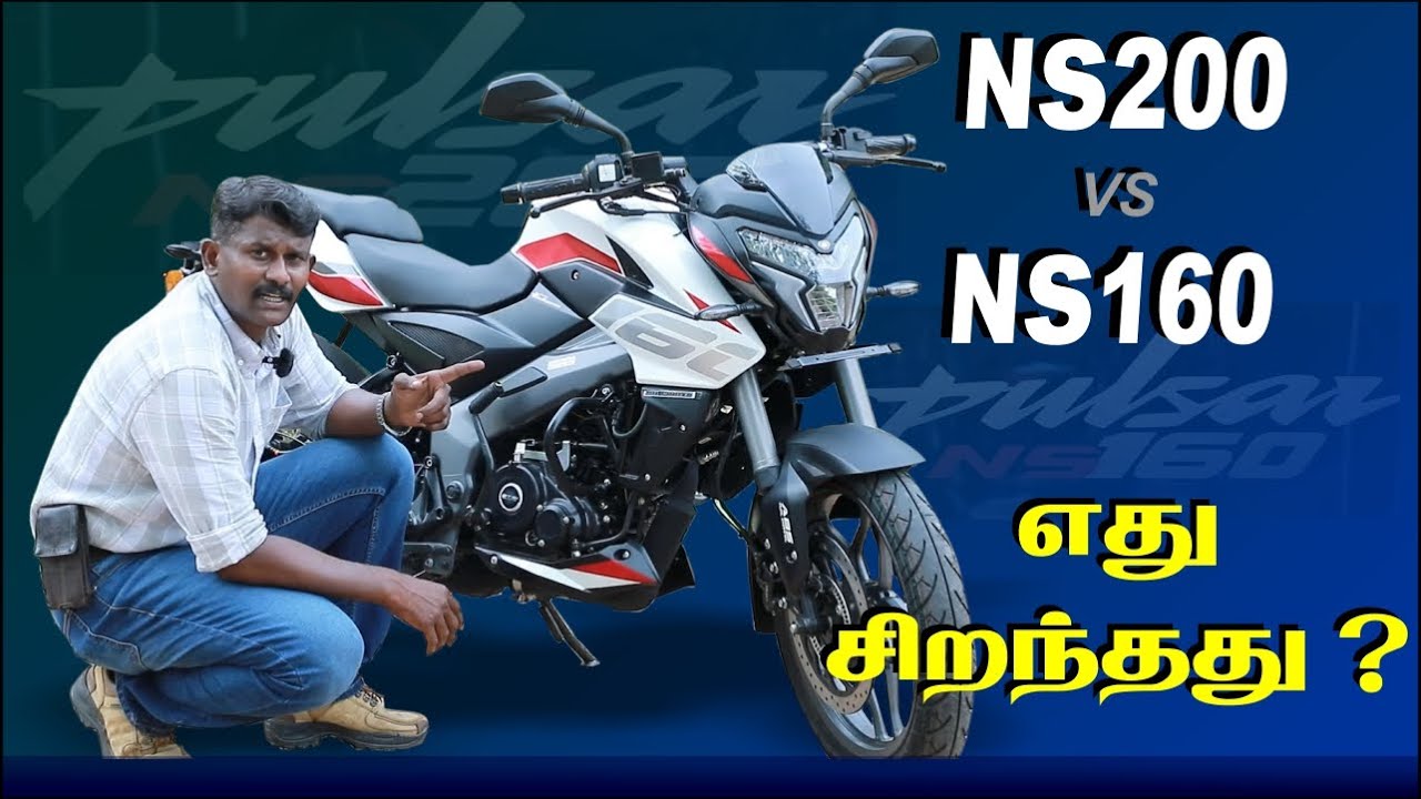 Pulsar NS200 vs NS 60 which one is best for buying, Explain in Tamil,