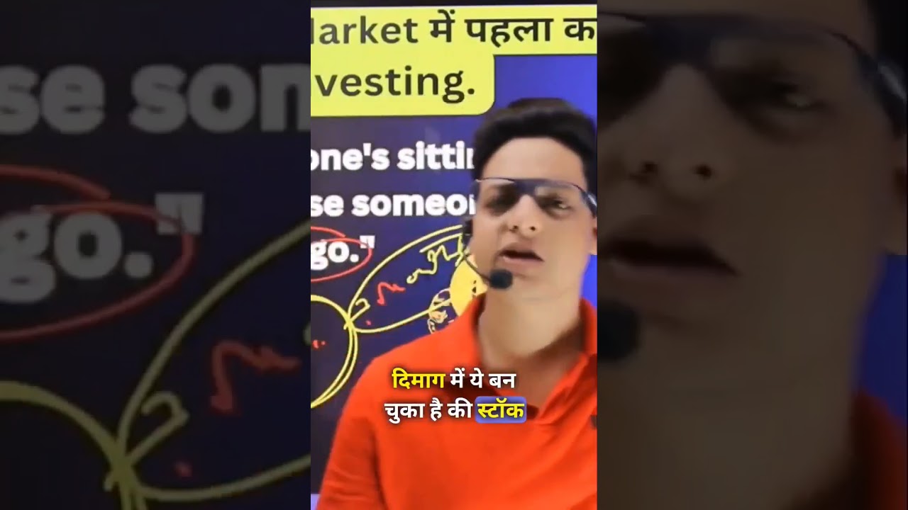 स्टॉक का खेल by trading with Gs 