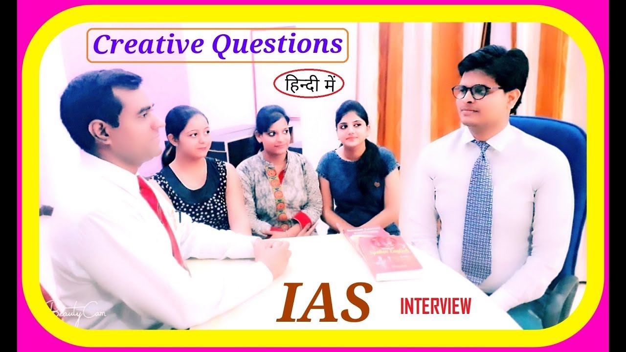 IAS Interview Questions in hindi : Answers of #UPSC #IAS interview questions