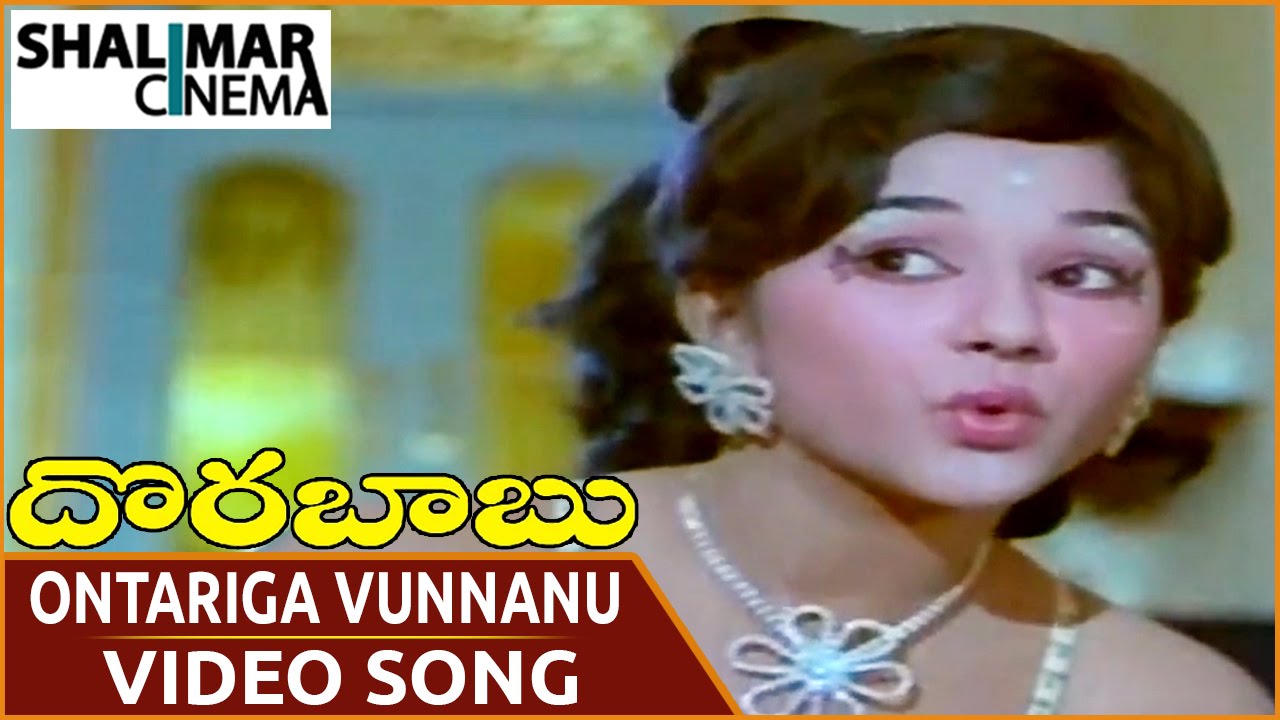 Dora Babu Movie || Ontariga Vunnanu Video Song || ANR, Manjula || Shalimarcinema