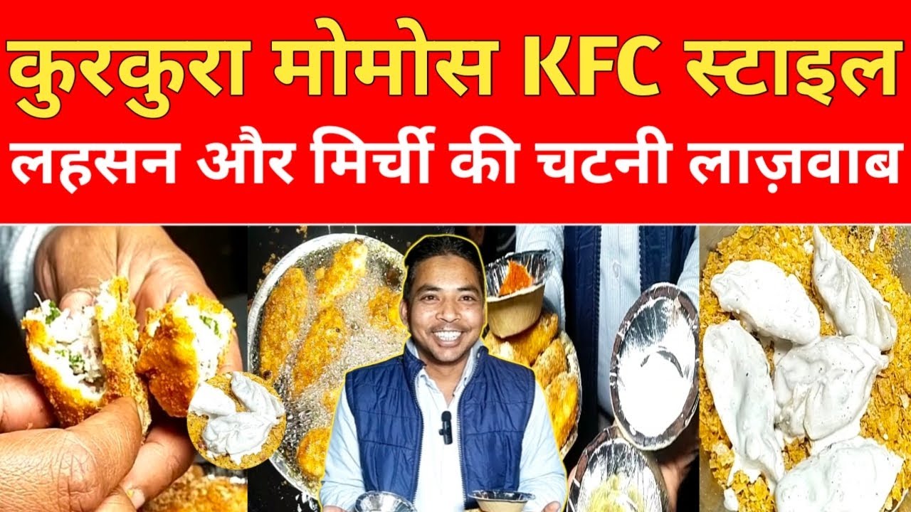 Delhi Street Food Rohini M2K Kurkure Momos l Food Lover, Street Food India wow l Swad Peti😋😋