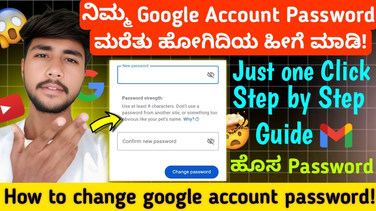 Google Password Change ಮಾಡೋದು ಹೇಗೆ? 🤔 | Reset ಮಾಡೋದು ತುಂಬಾ Easy Trick 🤑