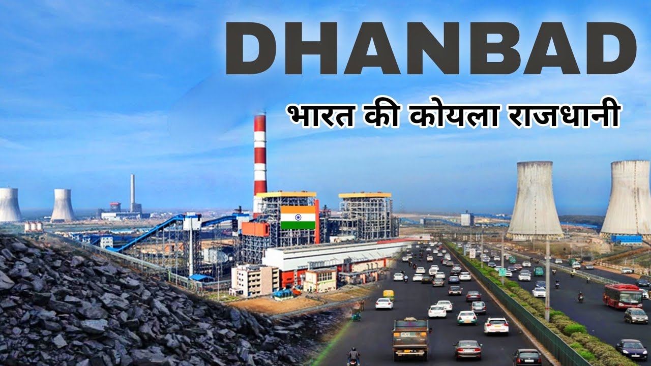 Dhanbad City | coal capital of India | Jharkhand Informative video 🌑🇮🇳