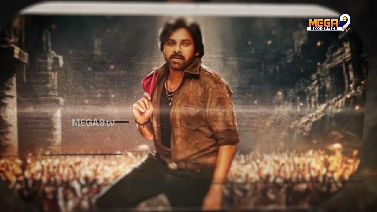 కాలర్ ఎగరేసేలా ఉస్తాద్ భగత్ సింగ్ మూడో పాట | Ustad Bhagat Singh | Pawan Kalyan | Mega9tv