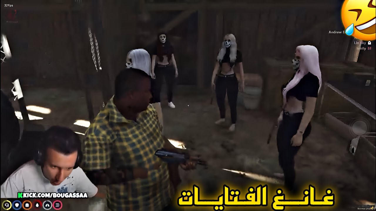 الحياة الواقعية: نـيبـا دار غـانـغ مع البــنات 😂 |Gta rp niba dar gang dyal driyat 🤣