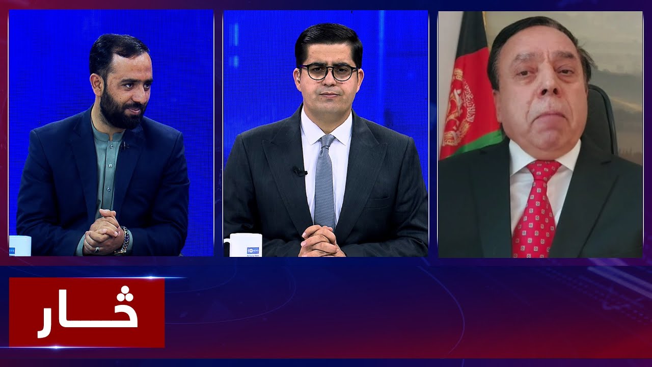 Saar: Criticism of Pakistan’s policies on Afghanistanد کابل په اړه د پاکستان ناسموپالیسو باندې نیوکې
