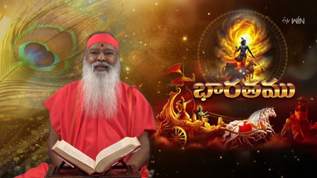Bharathamu | Aradhana | 12th February 2026  | ETV Telugu