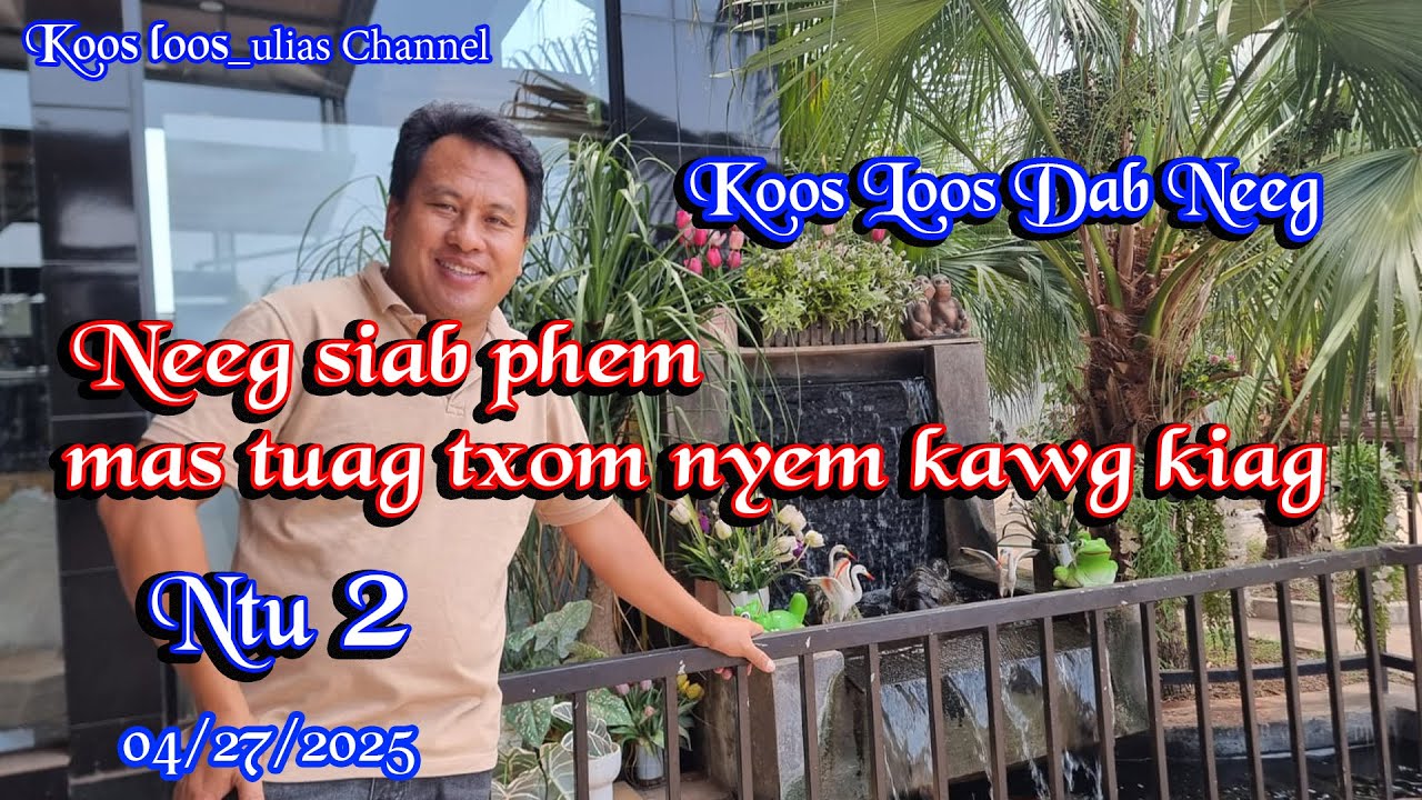 Neeg siab phem mas tuag txom nyem kawg kiag ntu2  04/27/2025