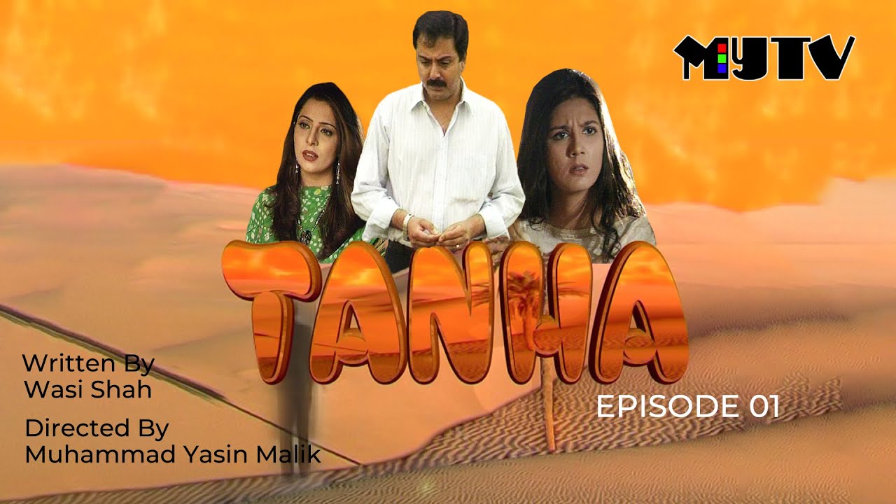 Drama Serial Tanha  |  Episode 01  |   NAUMAN EJAZ   |   SAVERA NADEEM