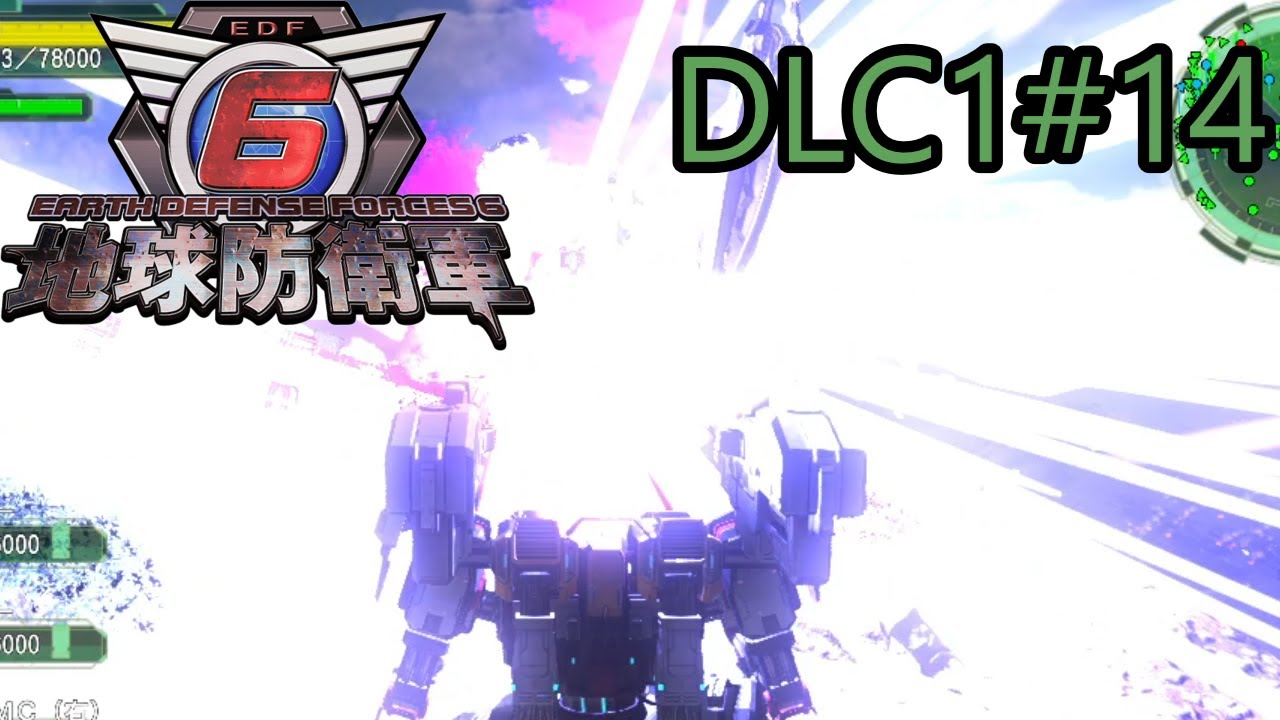 【地球防衛軍6】エアレイダーINF 適正装備攻略 DLC1-14.山域調査作戦【VOICEVOX実況】