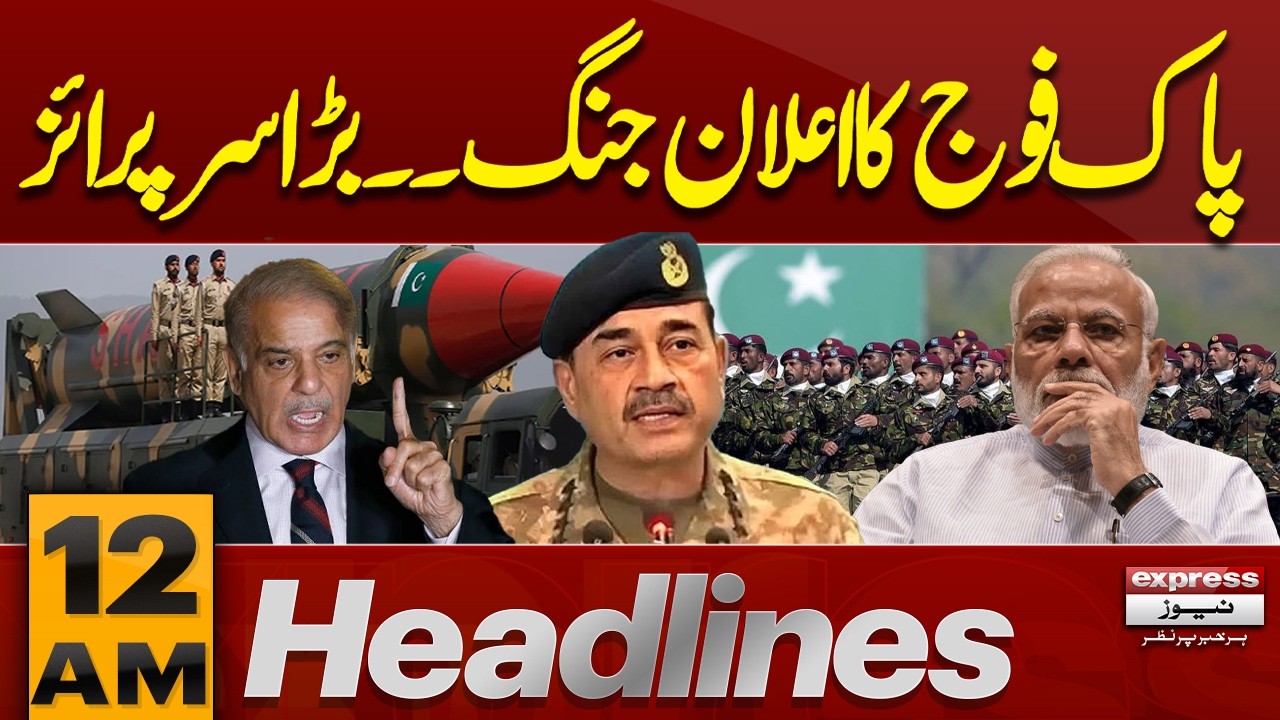 Ali Khamenei funeral Latest Updates | Corps Commanders&rsquo; Conference Warns India | 12 AM Headlines