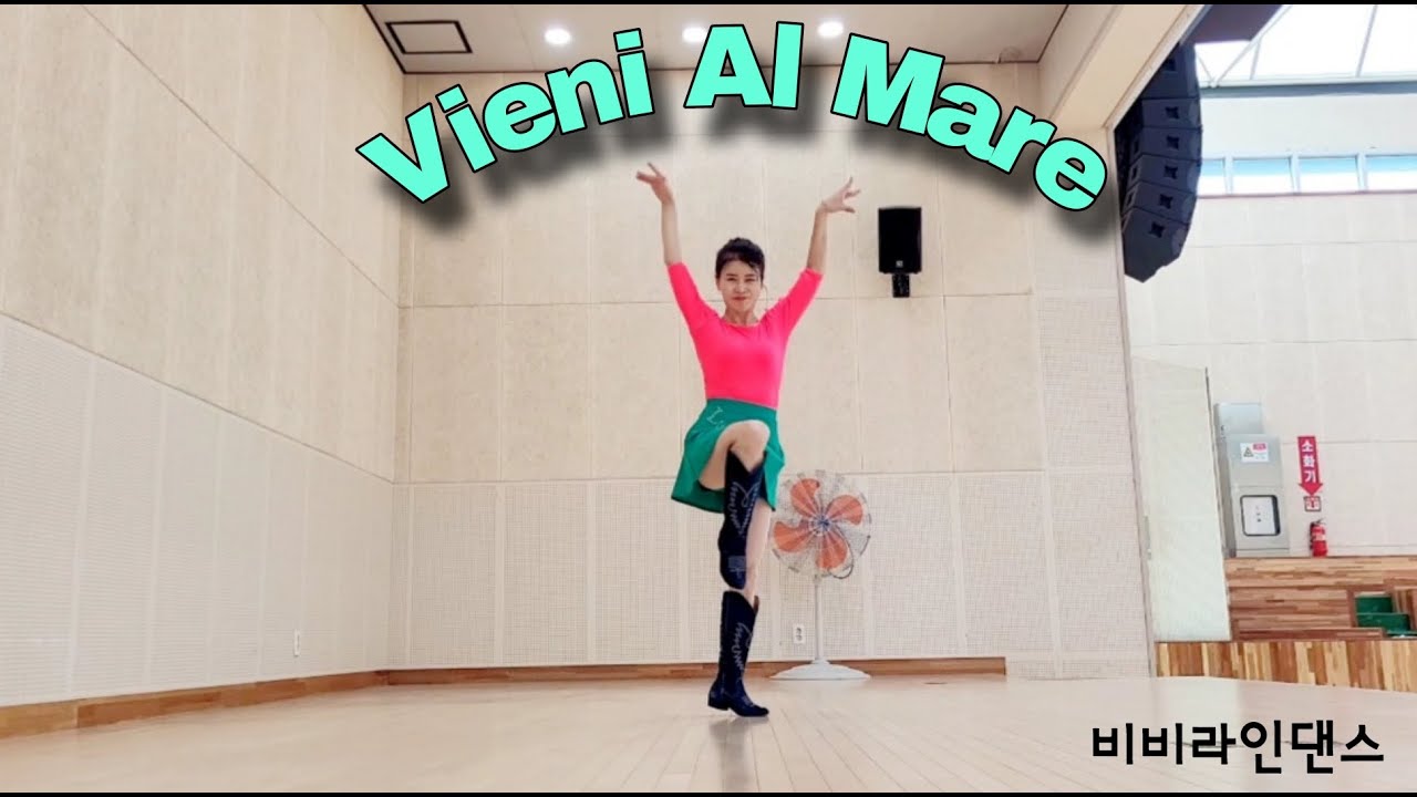 [최신1위] Vieni Al Mare (비에니알마레) - Line Dance  | Beginner | 비비라인댄스