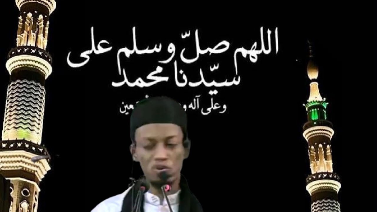 Sheick Imam Mohamed Bouye Bah 