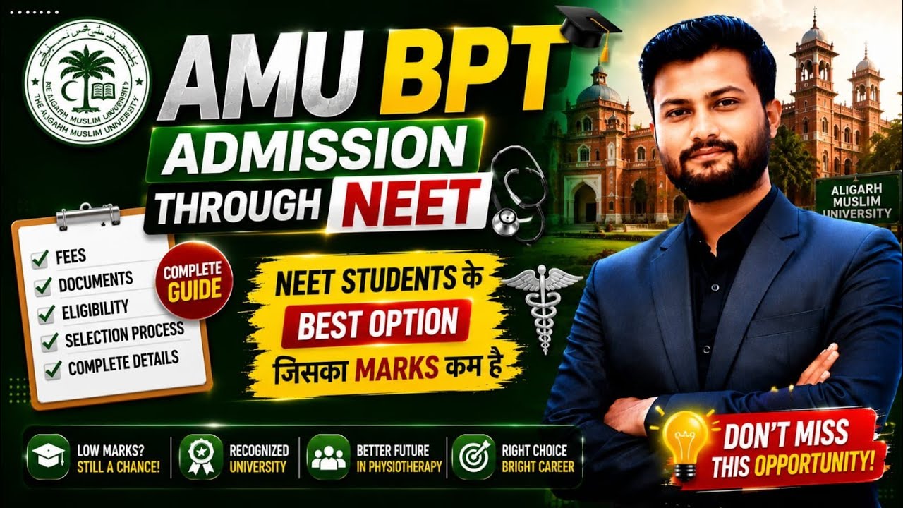 AMU BPT Complete Admission Process 2026 &ndash; Important Updates | Must Watch for Every NEET Aspirant!